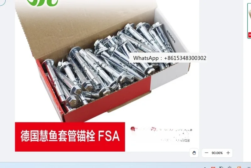 German Imported Sle… - image