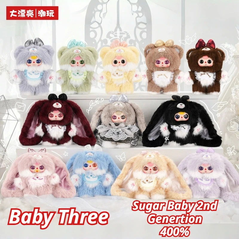 

2026 New Baby Three Sugar Baby 2nd Genertion 400% Plush Blind Box Trendy Plush Toy Bedroom Sleep Companion Surprise Toy Gifts