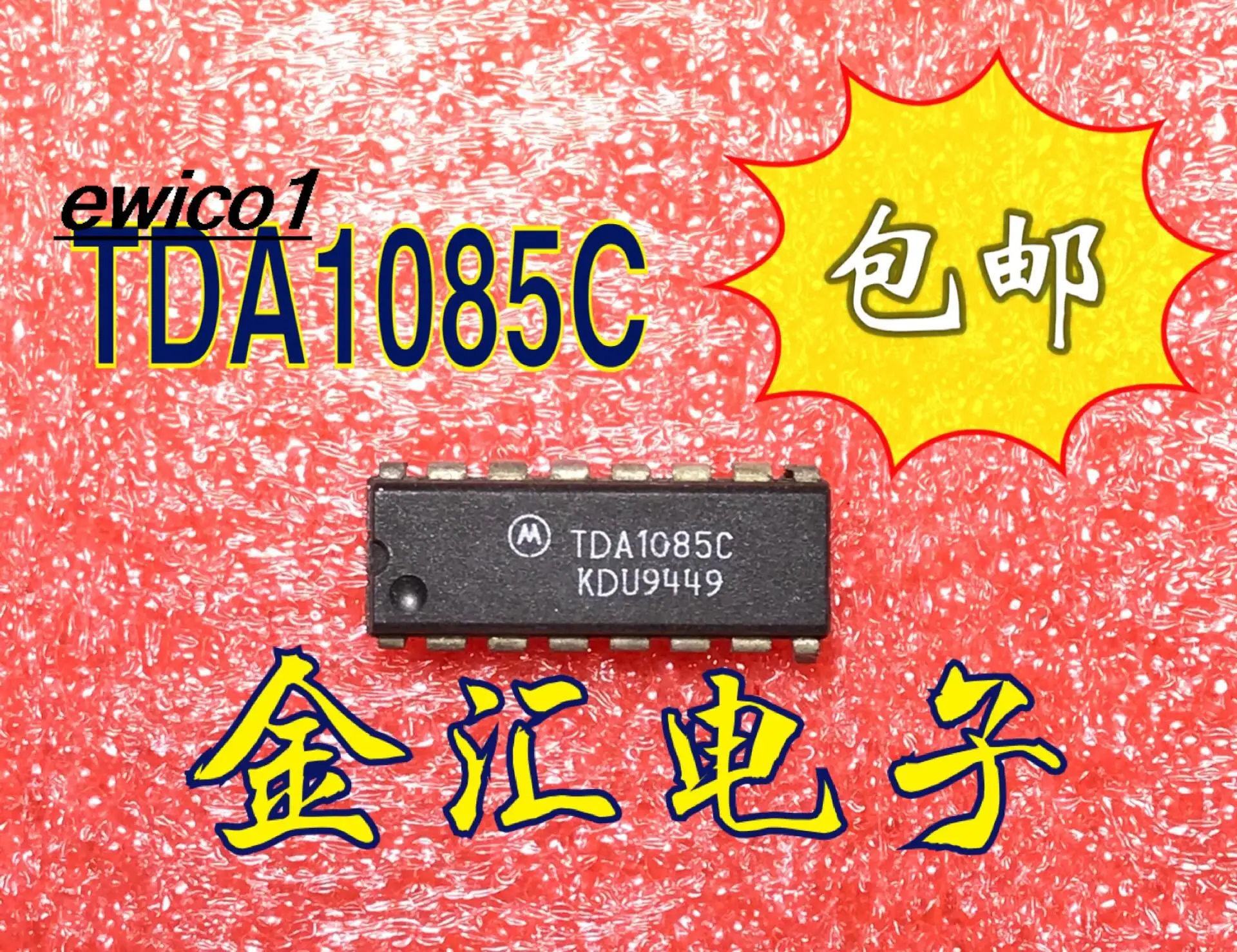 

10pieces Original stock TDA1085C DIP-16 IC