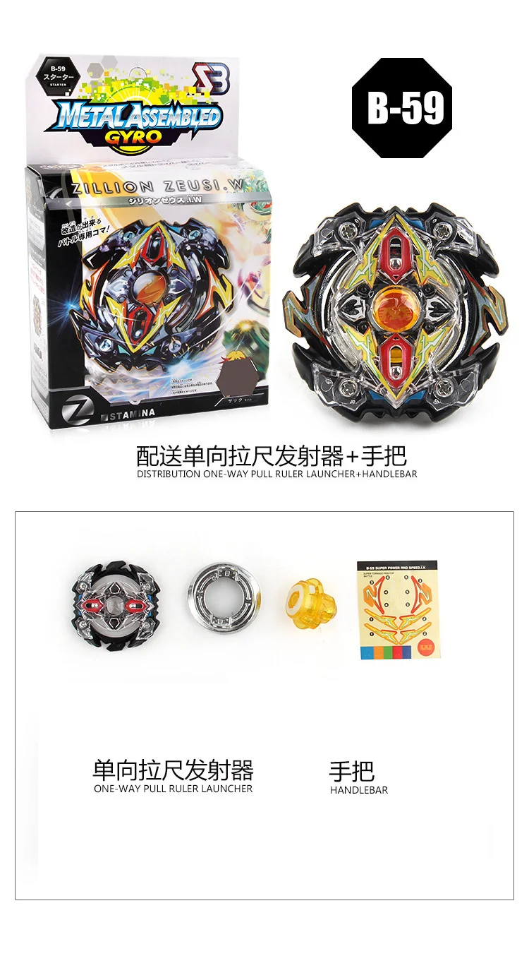 BURST  Toys Sale Spinning Top Spinner Toy GRAVITY DESTROYER / PERSEUS AD145WD Metal Masters 4D BB80 NEW 4D Drop Shopping