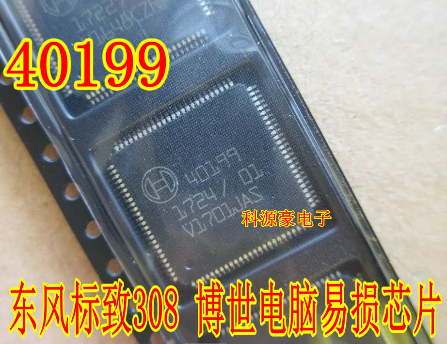 

Free shipping 40199 308 17.4.4 10PCS