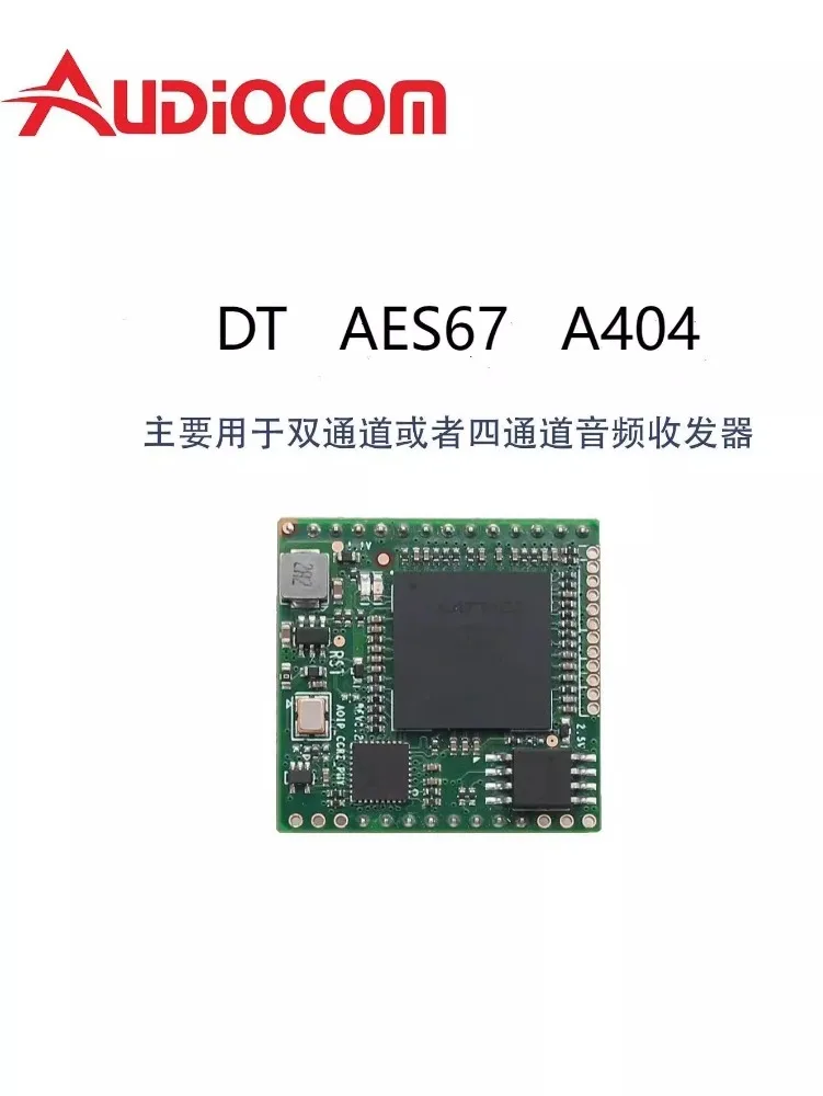 module-d'interface-de-transmission-audio-reseau-audiocom-dt-aes67-4x4-a404