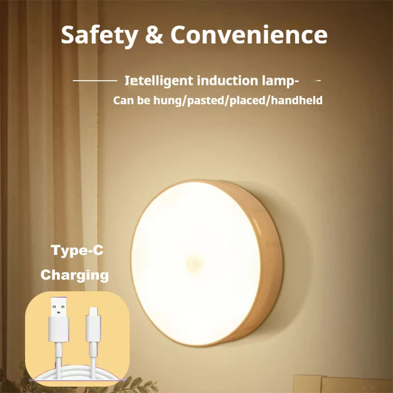 Светодиодный ночник с датчиком человеческого тела, автоматическое освещение, зарядка типа C, беспроводной магнитный беспроводной магнитный ночник