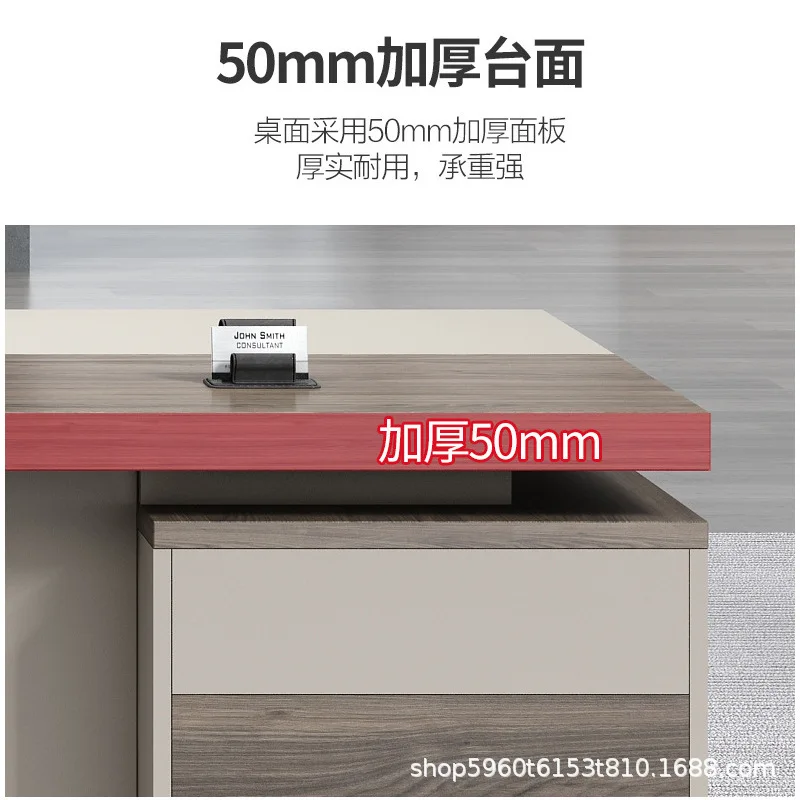Boss Desk, Office Desk And Chair Combination, Simple And Modern Class Desk, Supervisor, President, Manager Desk, Office Furnitur