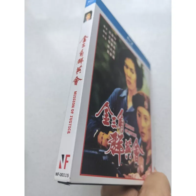 Personal Idle Out Out of Print Rare Li Saifeng Wu Jiali Starring Classic Hong Kong Movies Jin San