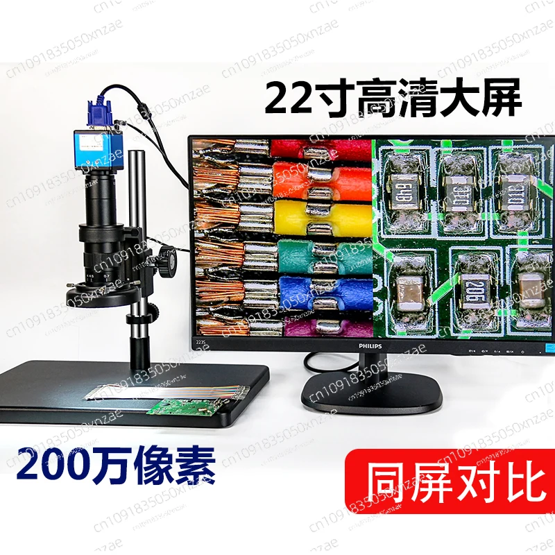 

High definition electron microscope CCD camera PCB repair inspection Jewelry identification 200x magnification 2 million pixels