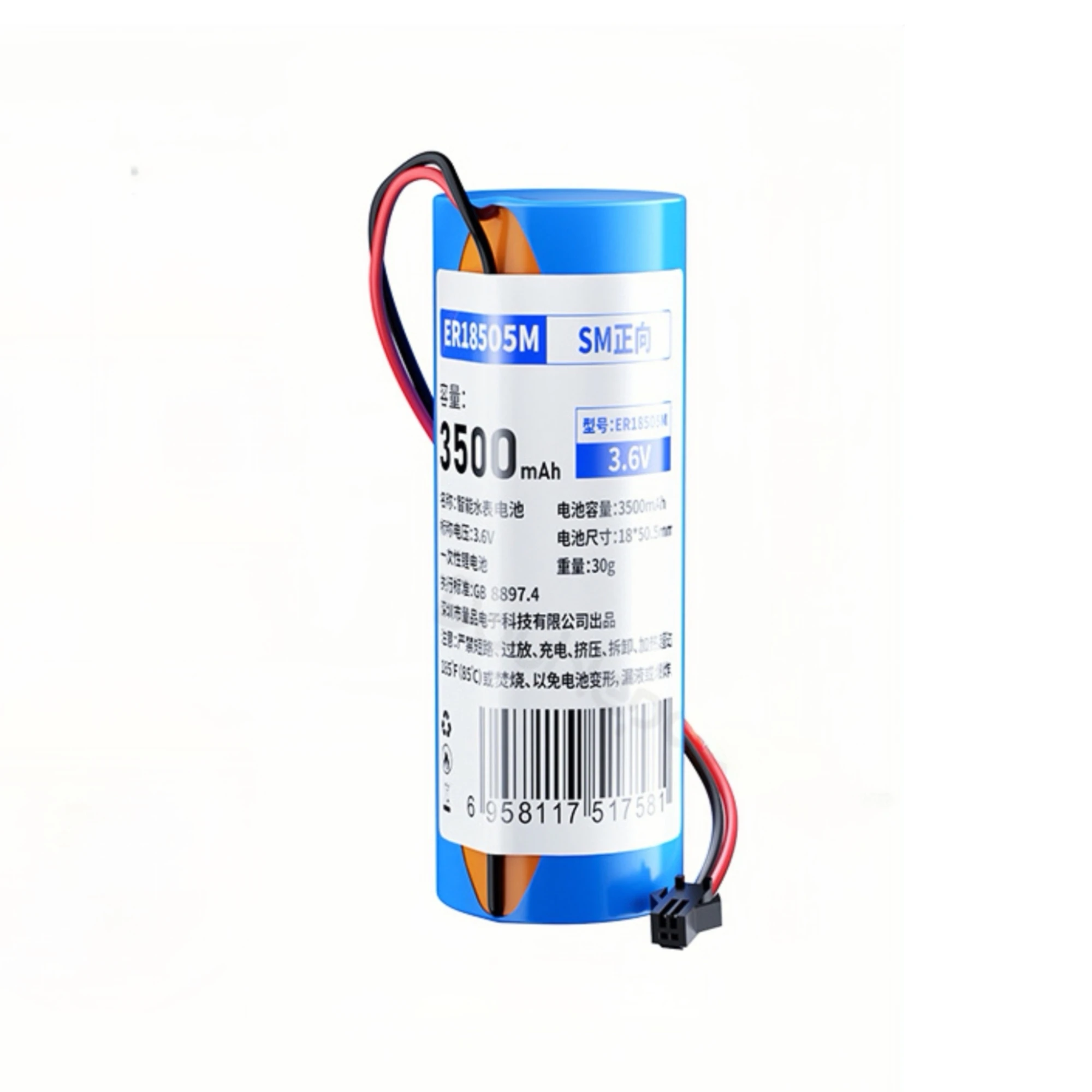 15 шт. ER18505M 3,6 В 3500 мАч неперезаряжаемая литиевая батарея с вилкой для умного счетчика воды, рефрактометра, сенсорных экранов, распылителя