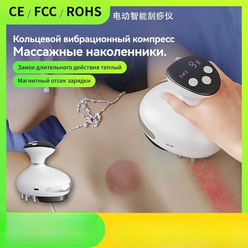 

Electric Scraping Board Attractive Force Negative Pressure Large Suction Whole Body Dredging Meridian Massage Cupping Device