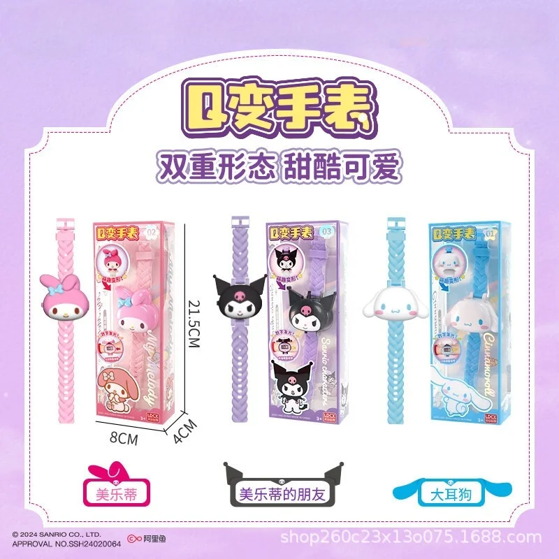 My Melody Kuromi Transformer Uhr Anime Charakter Cinnamoroll Modellierung Zubehör Kawaii Kinderspielzeug Mädchen Geschenk