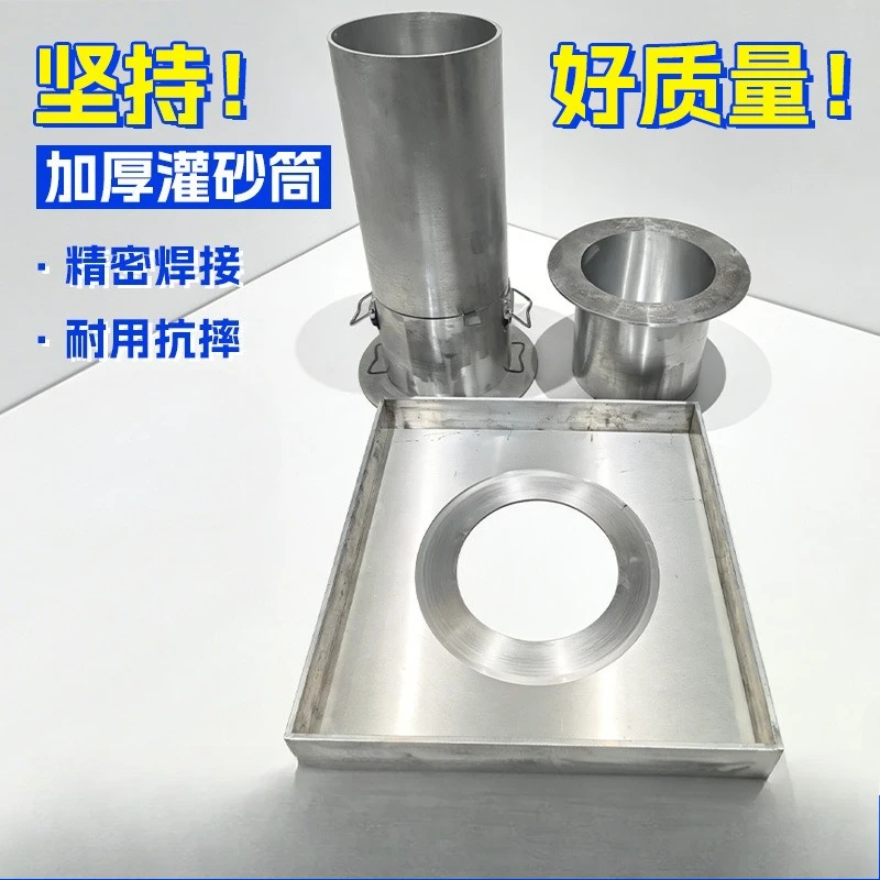 Sand filling cylinder complete set of thickened 100/150/200 sand filling method tester highway subgrade bulk density tester