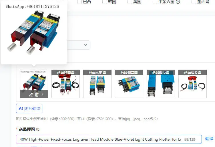 40W High-Power Fixed-Focus Engraver Head Module Blue-Violet Light Cutting Plotter for Logo Marking