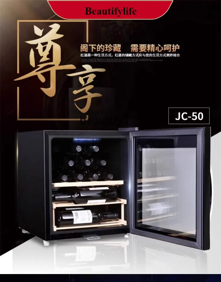 

E132 Household Wine Cabinet Small Solid Wood Constant Temperature Ice Bar Refrigerated Cabinet with Lock
