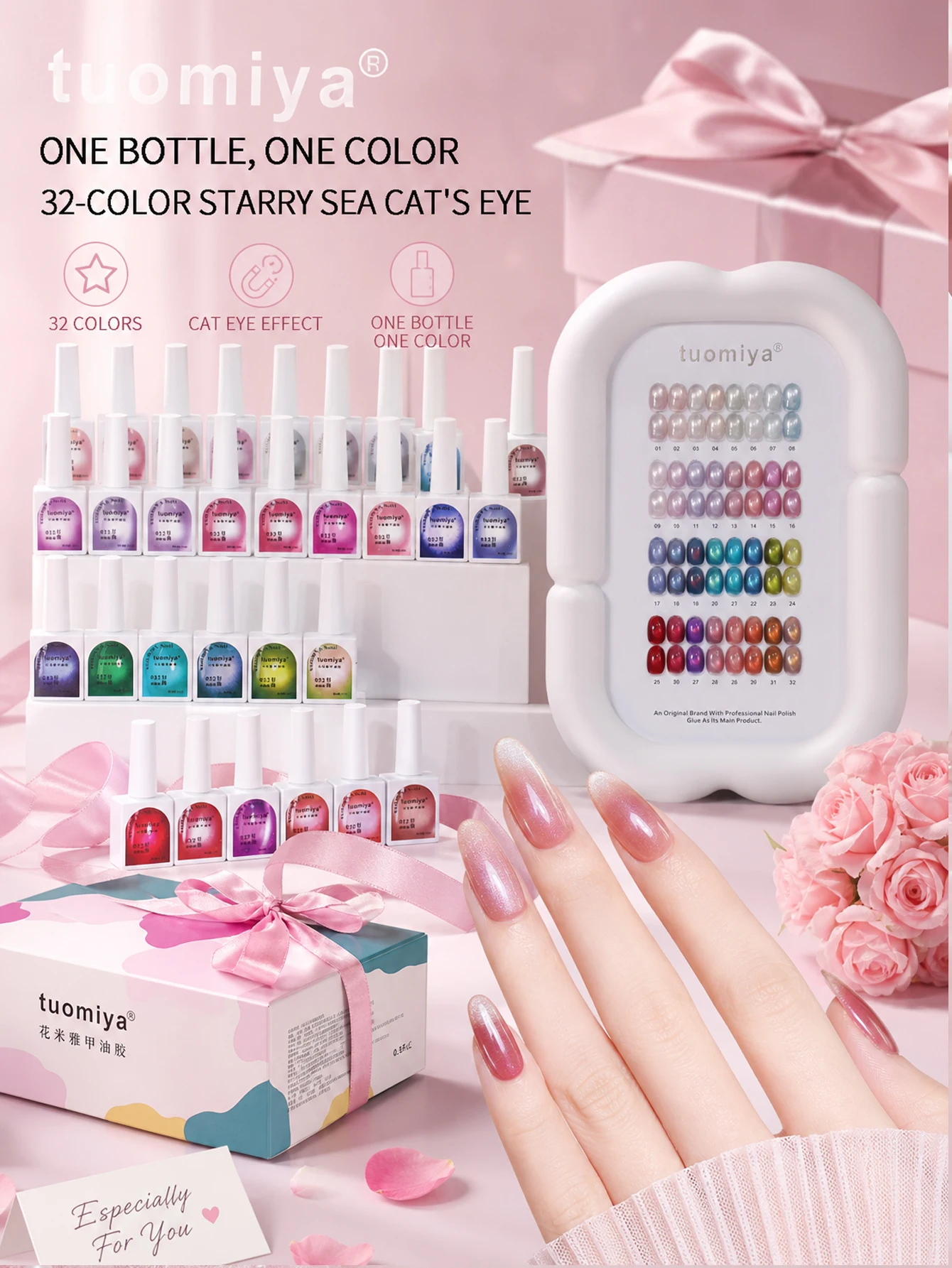 32-Color Cat Eye Gel Nail Polish Set with Color Chart – UV/LED Nail Gel – Ideal Gift for Girls