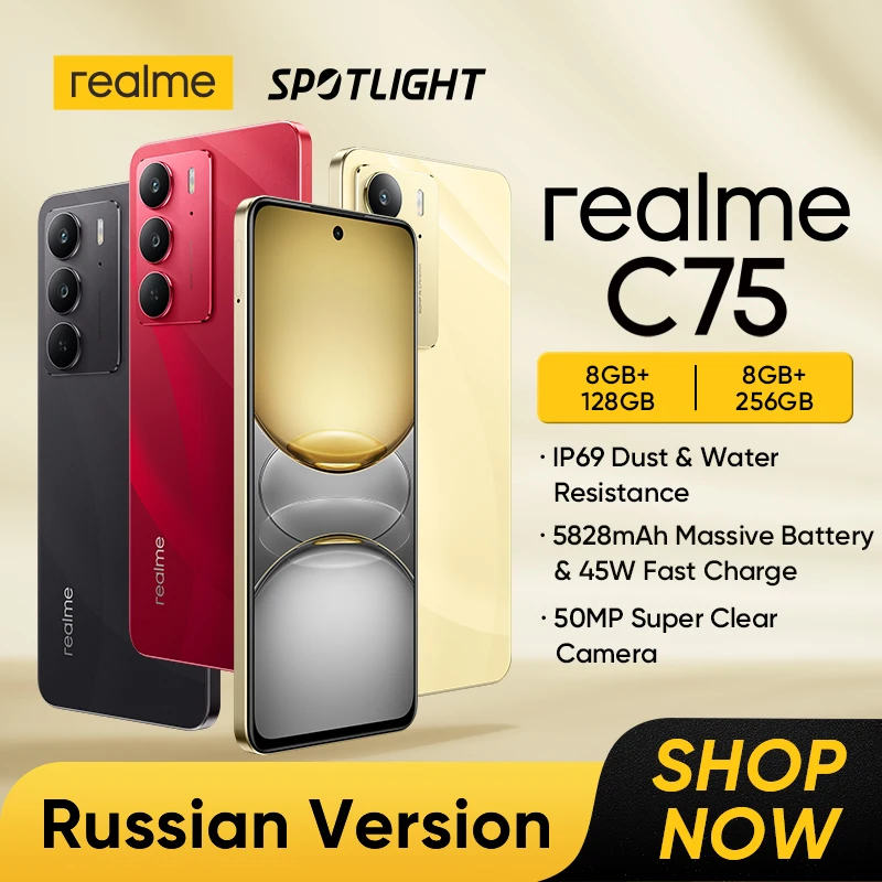 [Мировая премьера] Смартфон realme C75