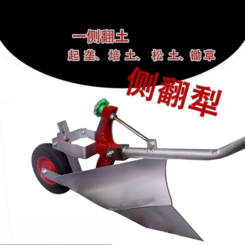 Hand-Pulled Plow for Small Land, Single-Row Cultivator, Agricultural Soil Loosening Tool for Farming