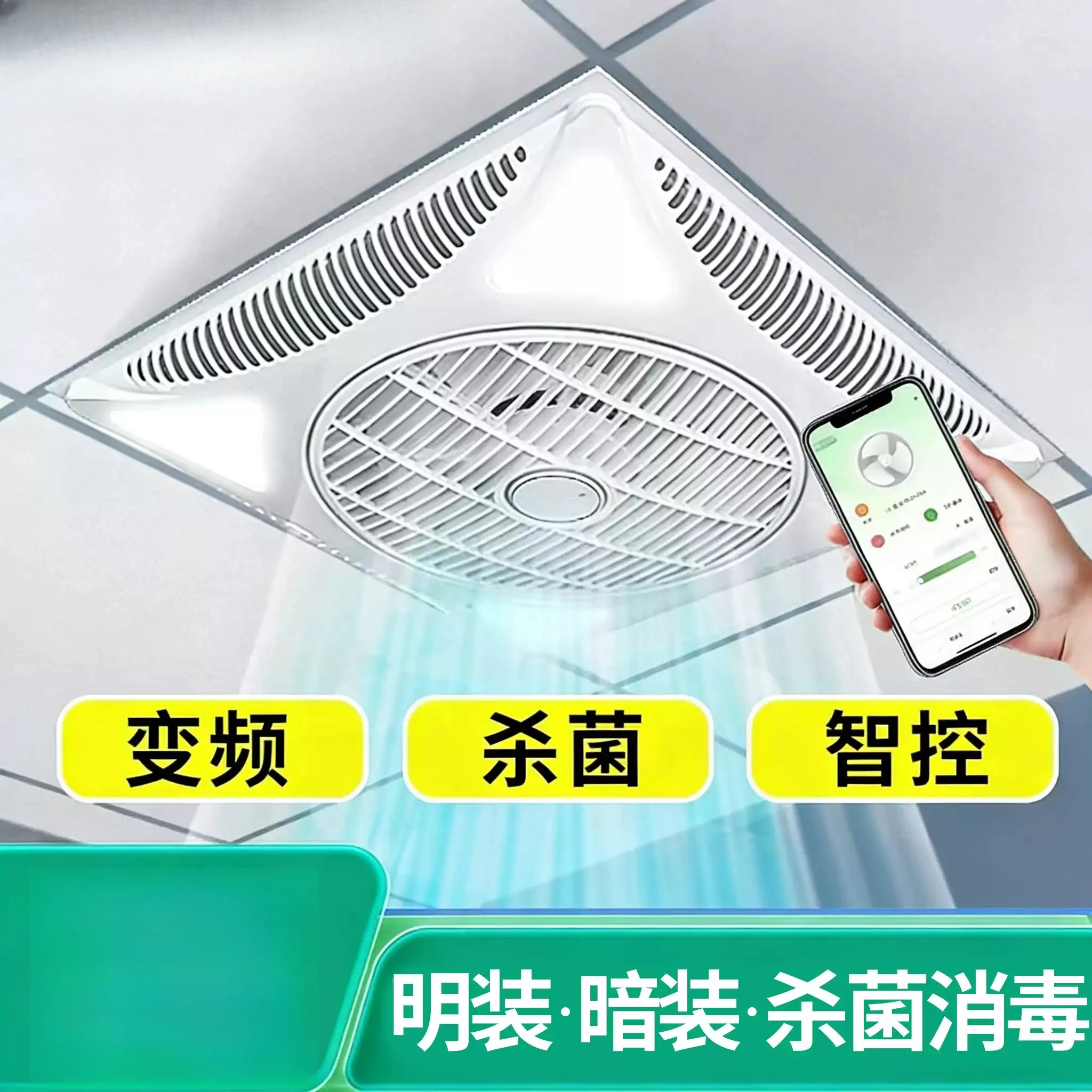 Frequency Conversion Ceiling Fan Circulating Fan Embedded Ceiling Ceiling Electric Fan Remote Control Mute