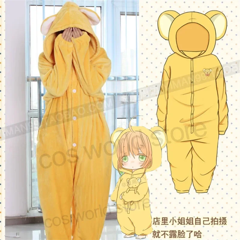 Anime Card Captor Sakura Cerberus Kigurumi pajamas plush winter Flannel Adult cartoon cosplay costume Cerberus yellow jumpsuits