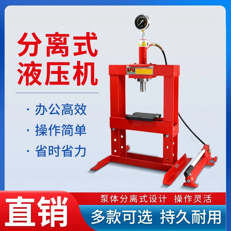 Compact Pneumatic Hydraulic Press Small Hydraulic Broaching Machine Separated Single Arm Automatic Manual Power Unit Fully
