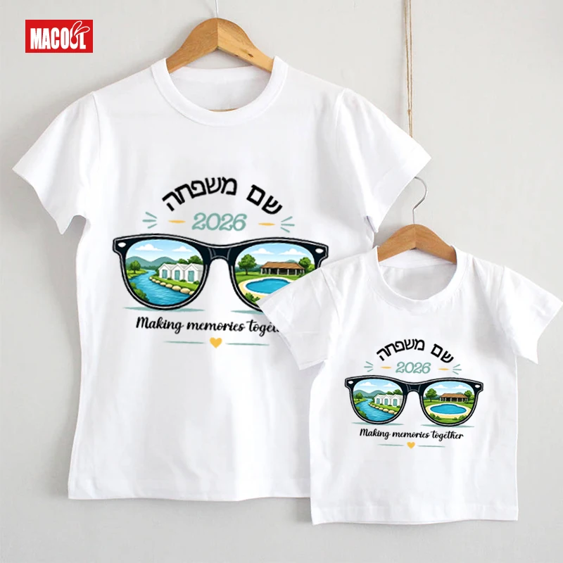 Family Trip Shirts Vacation 2026  Personalized Hebrew Tshirts Matching  Summer Shirt Custom Outfits Holiday Squad Travel Summer