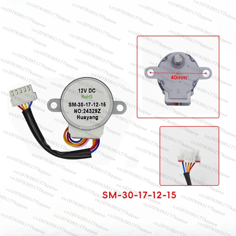 

Двигатель шаговый (шаговый мотор) SM-30-17-12-15 DC12V для кондиционеров Midea, запчасть для регулировки направления воздушного потока