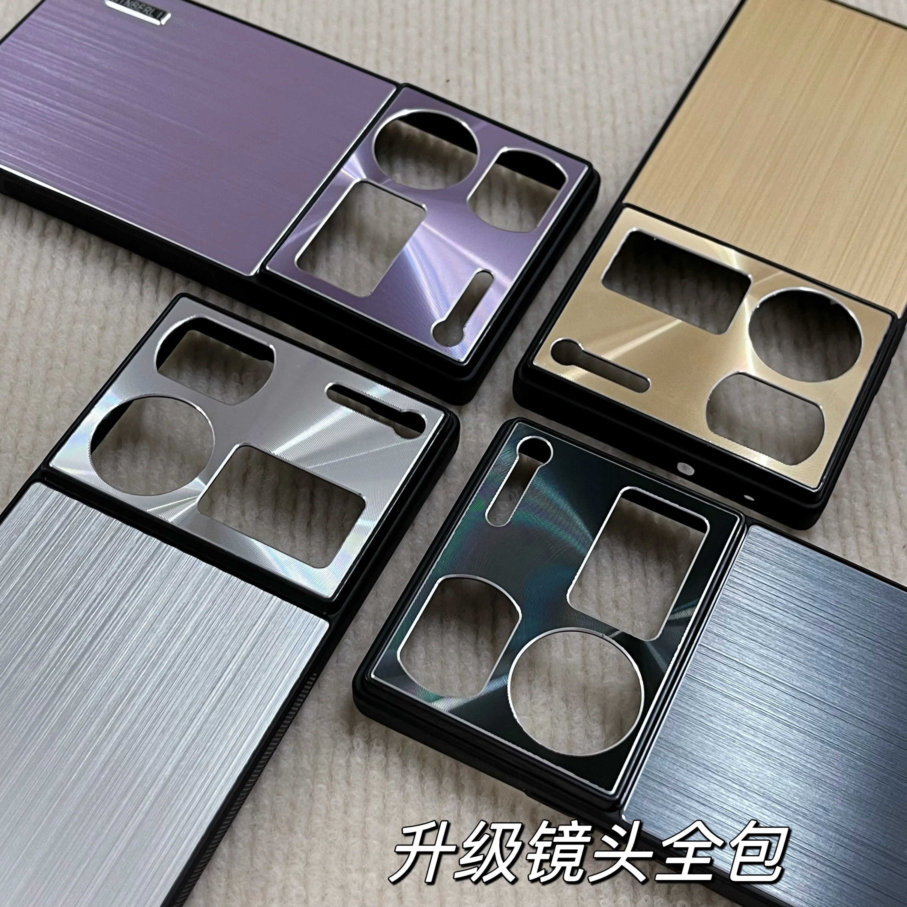 For ZTE nubia Z60 Ultra, Z50 Metal Brushed Backplate Protective Soft Tpu Frame Case