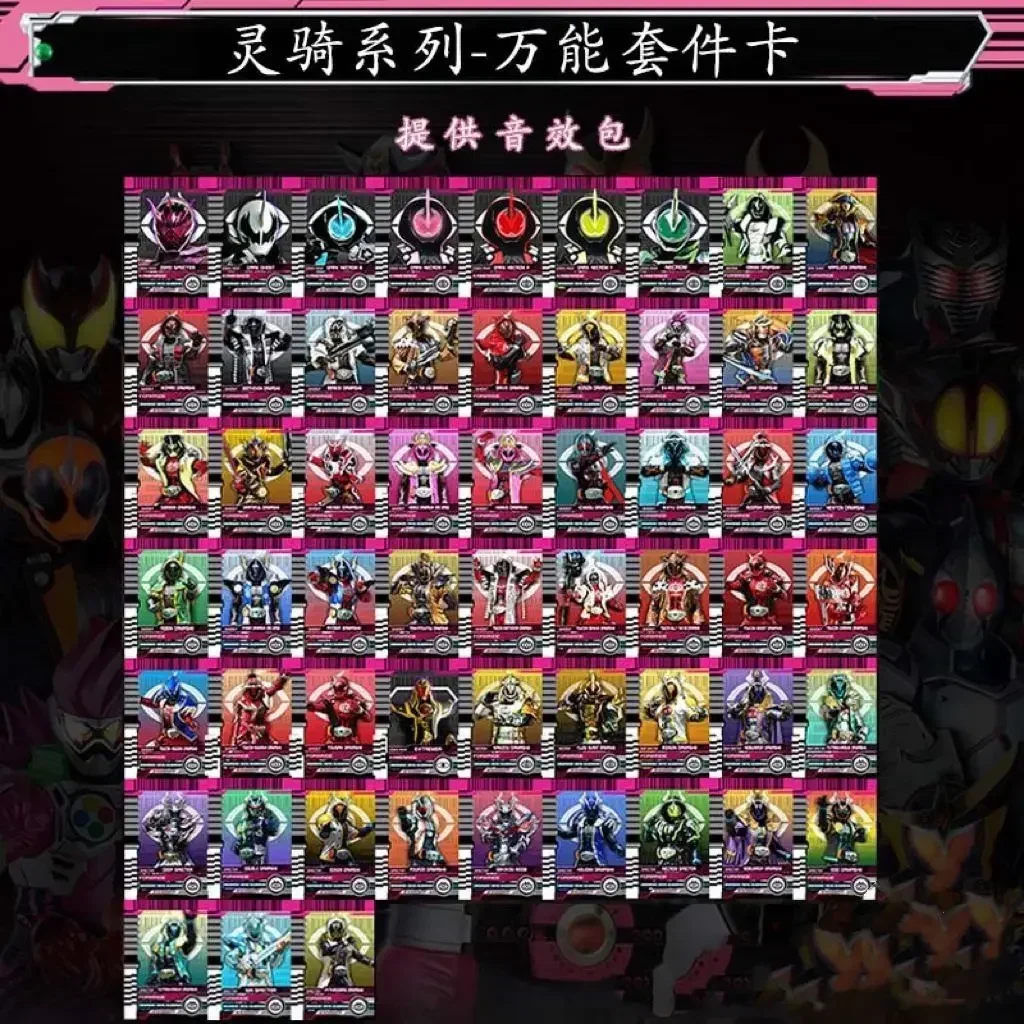 Bandai Masked Knight Decade Card Universal Emperor Ride Card Universal 2.0/3.0/3.1 Kit pode ser ligado e feito por você mesmo.