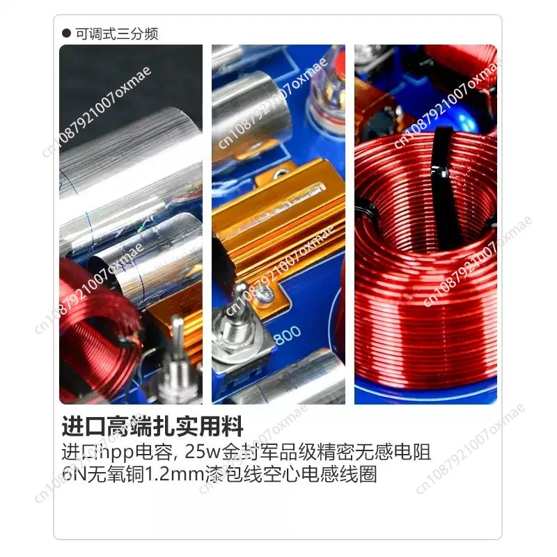 Advanced Frequency Divider Adjustable High Medium Low Frequency Dividers Welding Free Three-way HIFI