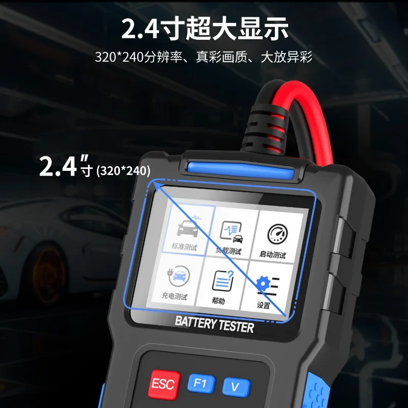 Car battery fault diagnosis instrument Car battery detector 12/24V battery analyzer Multifunctional maintenance auxiliary tool