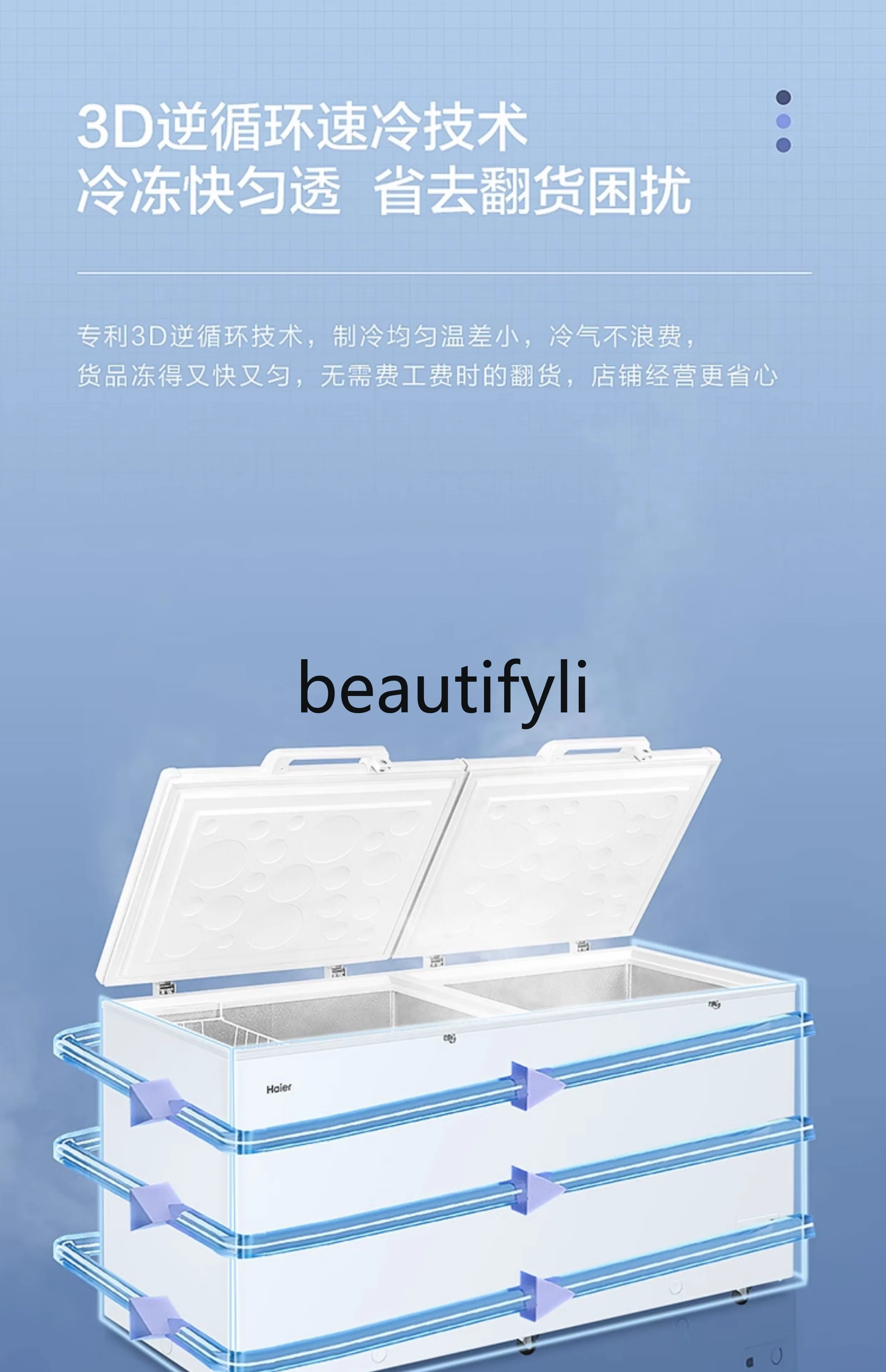 Double temperature freezer large capacity, household, dual-purpose commercial horizontal freezer double door