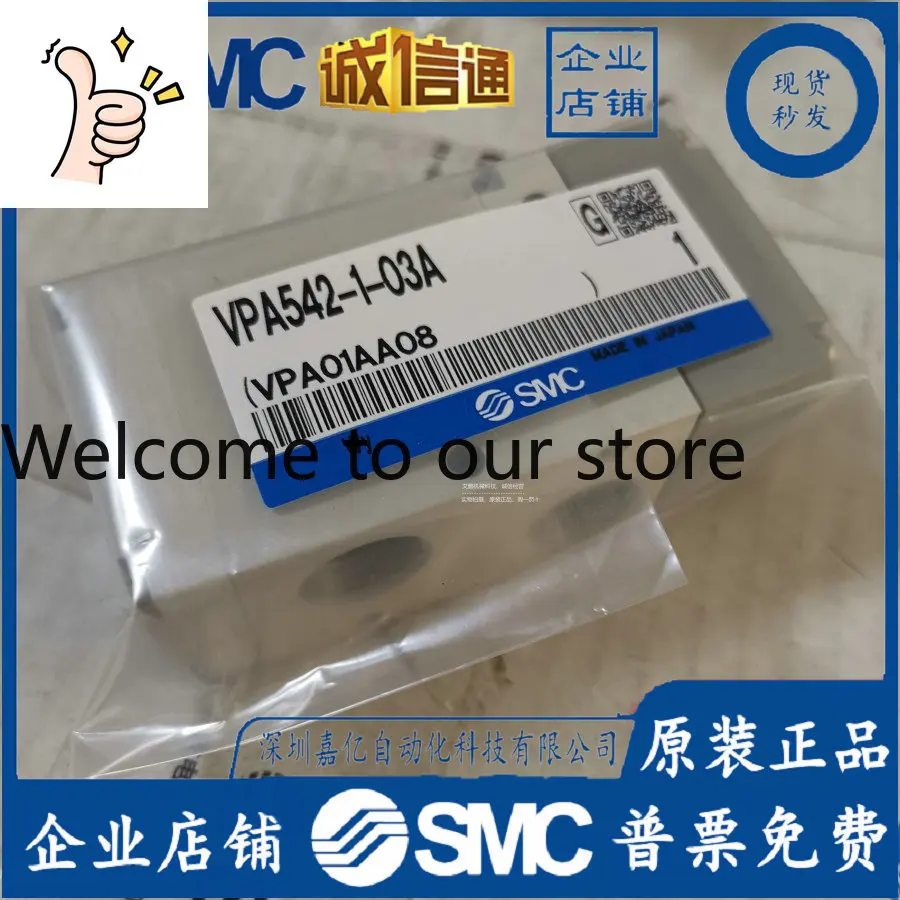 2025 VPA542-1-03A Japan SMC Original Genuine Three-way Gas Control Valve, Spot Supply! Fake One Penalty Ten!