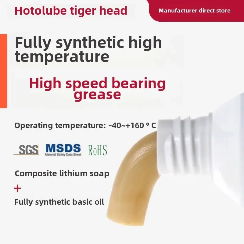 

High Temperature Speed Bearing Grease, Non-drippingblackeningLow Viscosity Extreme Pressure Lithium Complex Grease