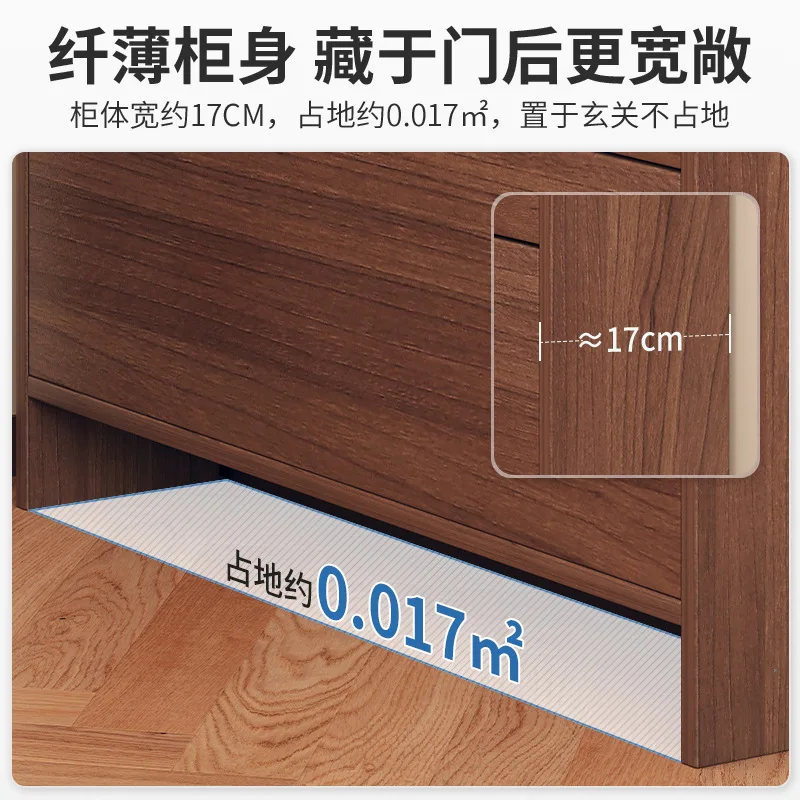 Tipping Bucket Ultra-thin Shoe Cabinet, Corridor Storage Cabinet At The Entrance Of The Home, Small Apartment Large-capacity Ent