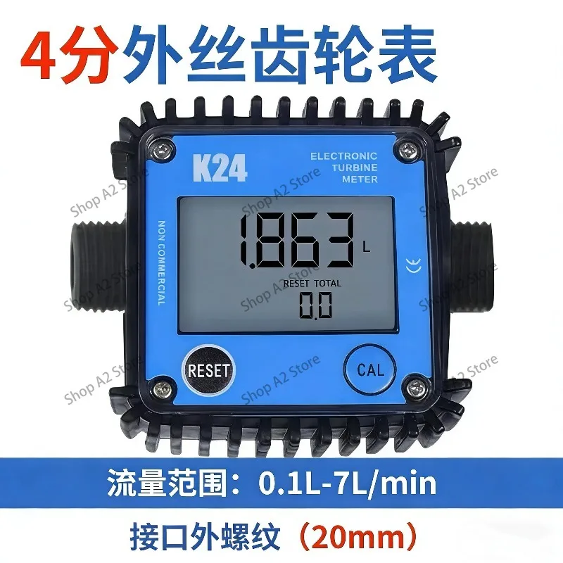 For K24 Digital Display Micro Flow Meter Gear Flow Meter for Diesel Hydraulic Oil Soybean Water 0.1-7 L/min 100 LPM
