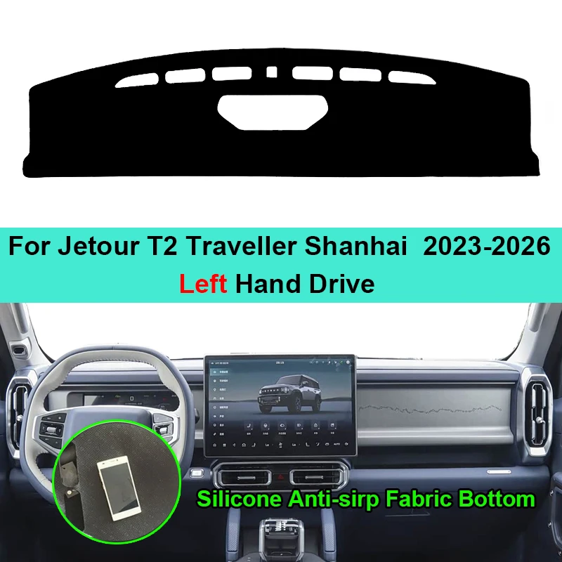 

Silicone Non-Slip CarDashboard Cover For Jetour T2 Traveller Shanhai 2023-2026 Dash Mat Pad Carpet Cushion SunShade Acessorios