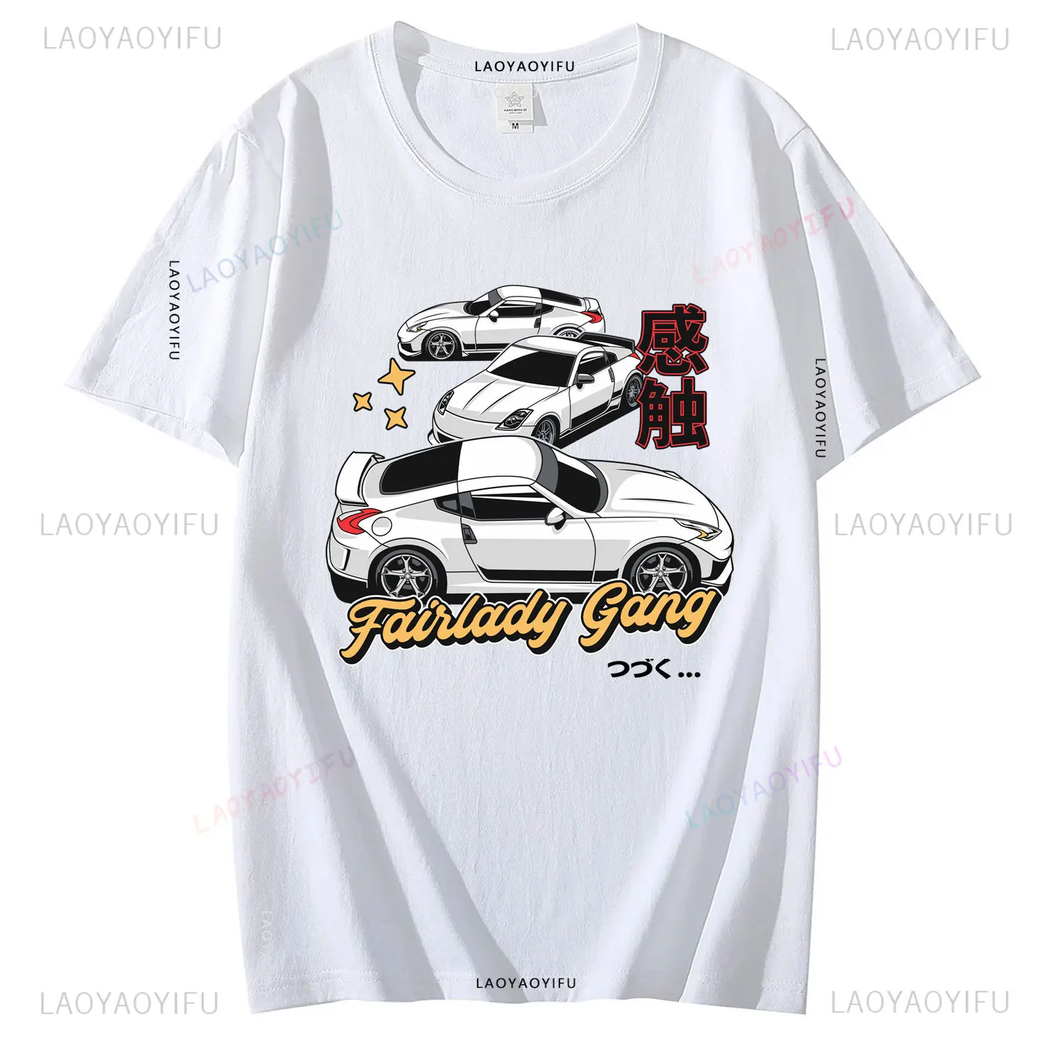 Summer Japan Car Mens Tshirt Tuning Initial D Printing T-Shirt JDM Fairlady Gang Casual Cotton O-Neck Personality Mans Clothing