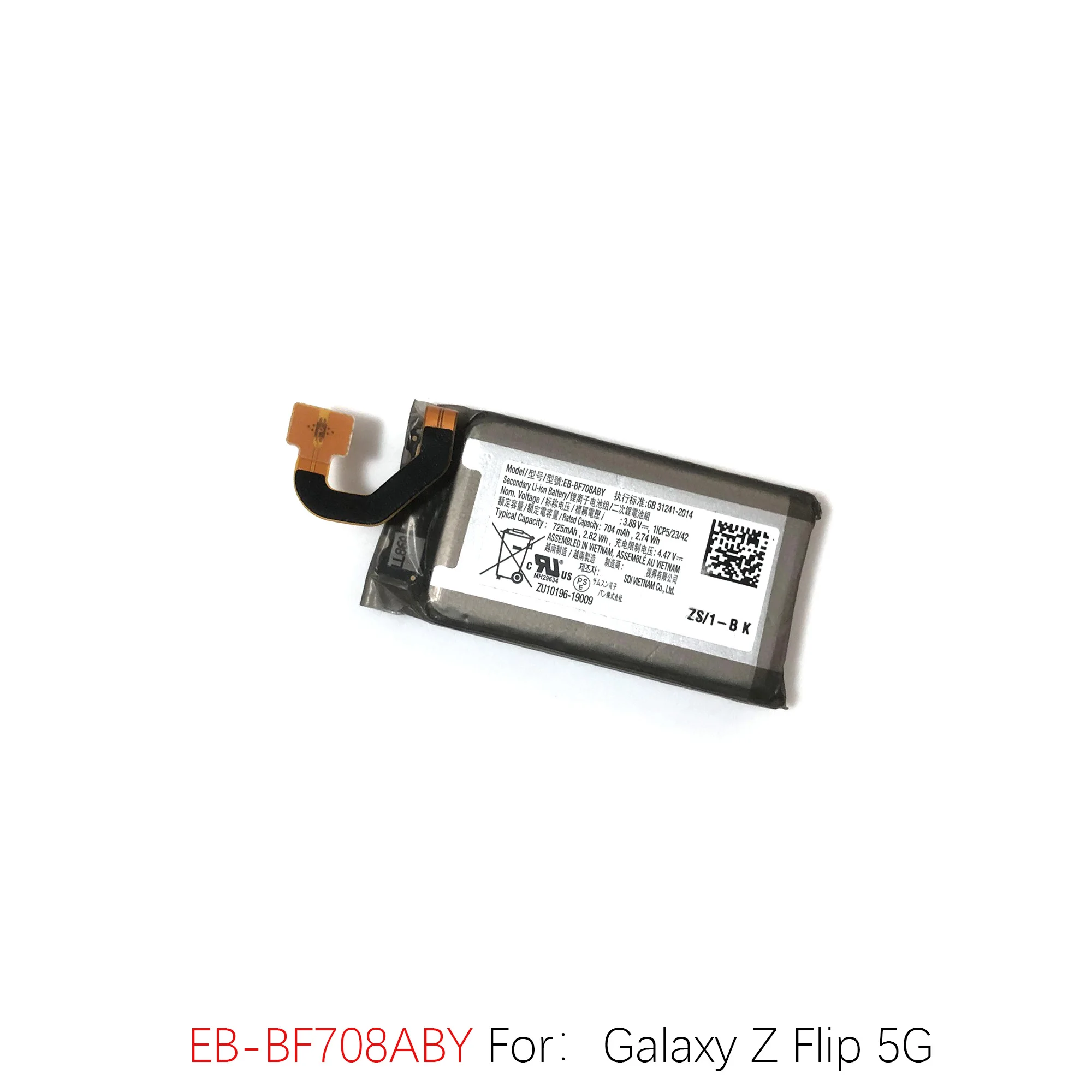 EB-BF700ABY Battery For Samsung Galaxy Galaxy Z Flip 4G 5G Batteries EB-BF701ABY EB-BF707ABY Folding Screen EB-BF708ABY Battery