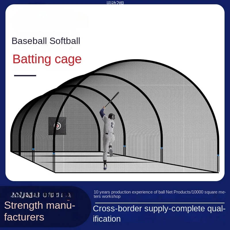 

Переносная бейсбольная клетка для бейсбола на 22 фута, уличная сетка для тренировок по софтболу, сетка для тренировок по гольфу