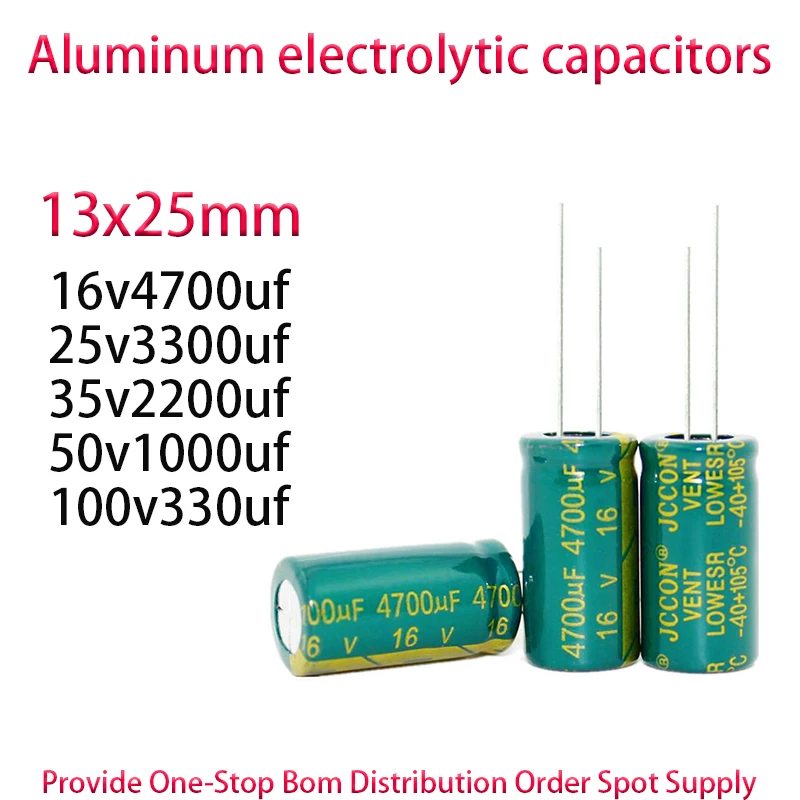 10PCS 16v4700uf 25v3300uf 35v2200uf 50v1000uf 100v330uf 13x25mm Direct insertion Aluminum electrolytic capacitors