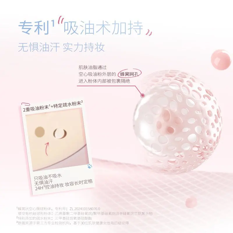 Babrea Cute Puppy Pressed Powder 7.5g Controllo dell'olio Impostazione Correttore in polvere Illumina il trucco originale autentico delicato impermeabile