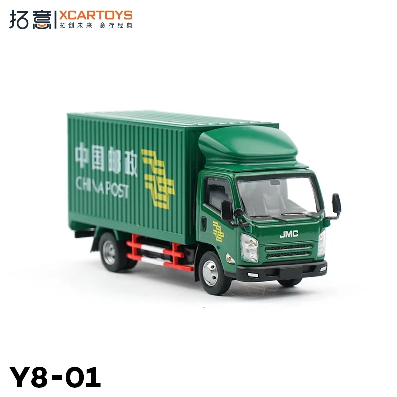 

XCARTOYS 1/64 Light Truck Cargo Delivery Truck Die-cast Alloy Car Model Adult Collection Teenagers Toy Children's Birthday Gift.