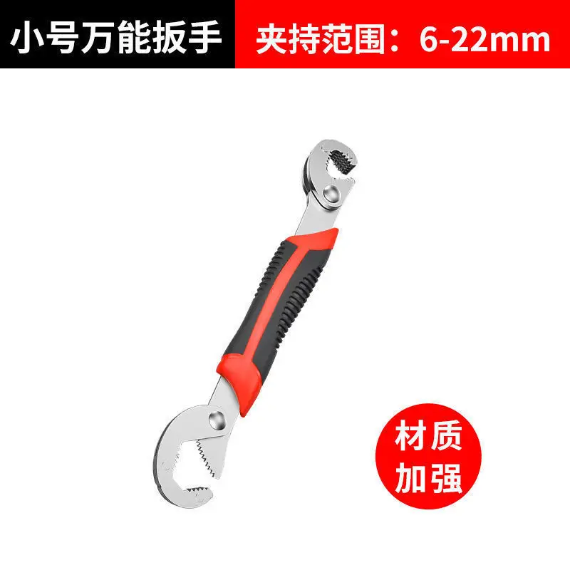 WoodWorking Universal Wrench Stainless Steel Non-slip Multi-function Pipe Multi-size Herramientas Taller Mecanico Hand Tools