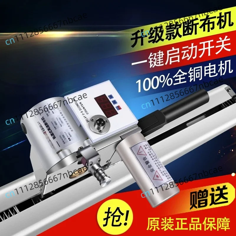 High-speed and high-power cloth cutting machine, cloth cutting machine, track-type cutting machine, cloth saving machine