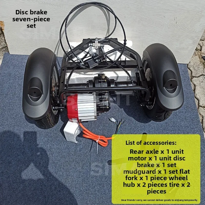 Two-wheel Electric Vehicle, Three-wheel Electric Motorcycle Repair and Replacement Full Set of Accessories, Rear Axle Assembly