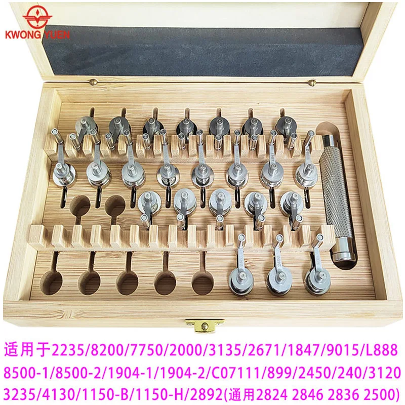 23 Models of High-Quality Stainless Steel Watch Clockwork Winch Mainspring Winder Replacement Barrels for Watch Movement