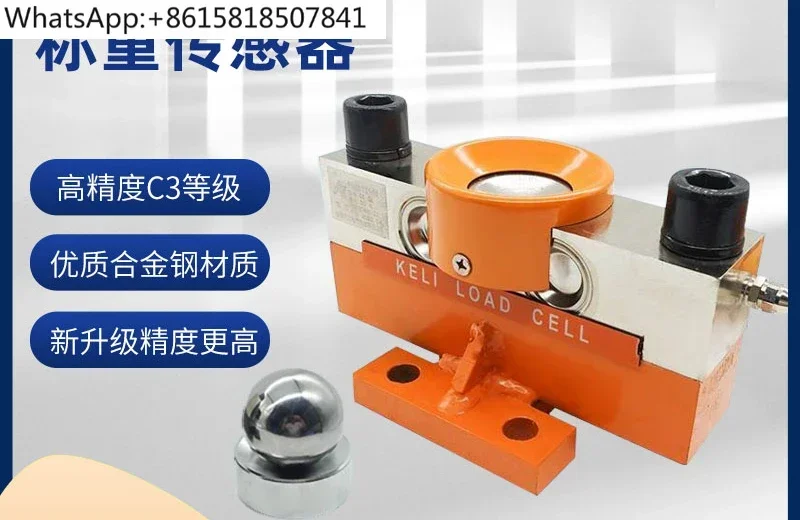 

Датчик веса QS-D30/100/120/150 тонн цифровой аналоговый датчик грузовые весы