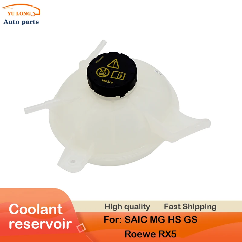 Engine Coolant Reservoir For SAIC MG GS HS Roewe RX5 10329045 Car Cooling Water Tank Accessories