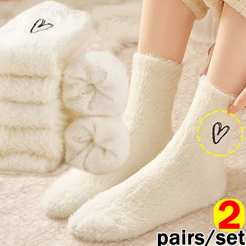 

1/2pairs Mink Velvet Heart Socks Women Girls Mink Cozy Hairy Love Pattern Long Stocking Hosiery Fluffy Thicken Warm Sleeping Sox