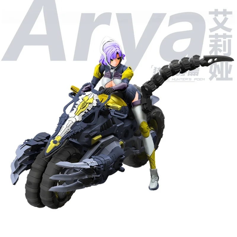 

Suyata Hp-001 1/12 Female Arya Motorcycle Assembly Model Hunter Mobile Suit Girl Full Set 6in Abs 15cm Action Figure Dolls Model