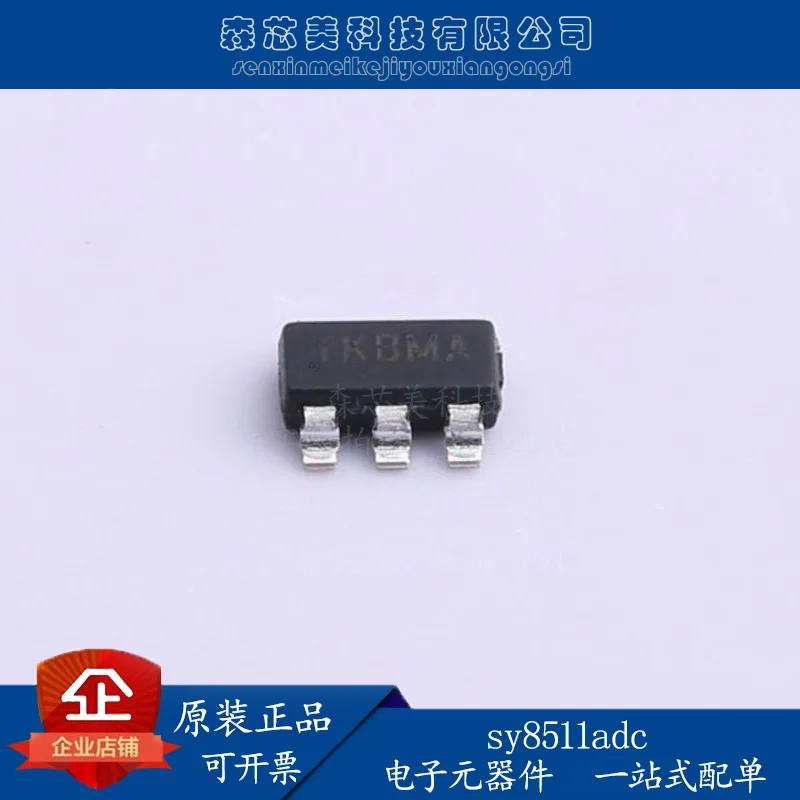 

20pcs original new SY8511 SY8511ADC SOT23-6 power module DC-DC