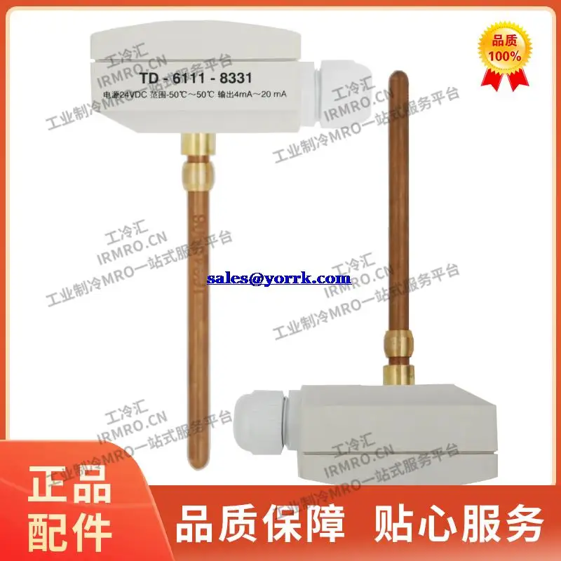 TD - 6111-8331 temperature sensor industry refrigeration compressor temperature probe spot temperature transmitter